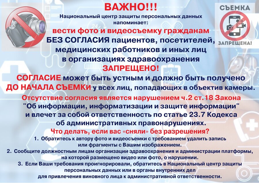 Посмотреть через вьювер